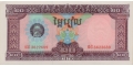 Cambodia 20 1979 UNC P-31